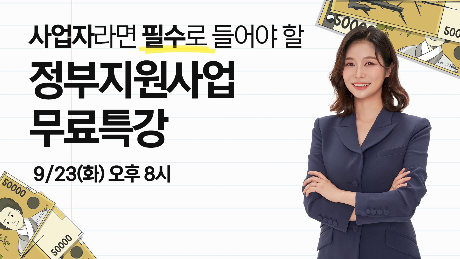 강좌이미지