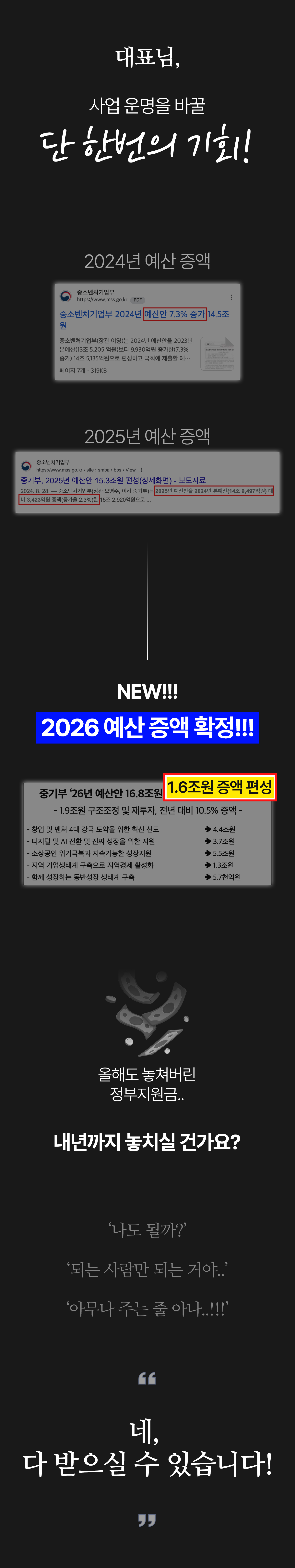 후기