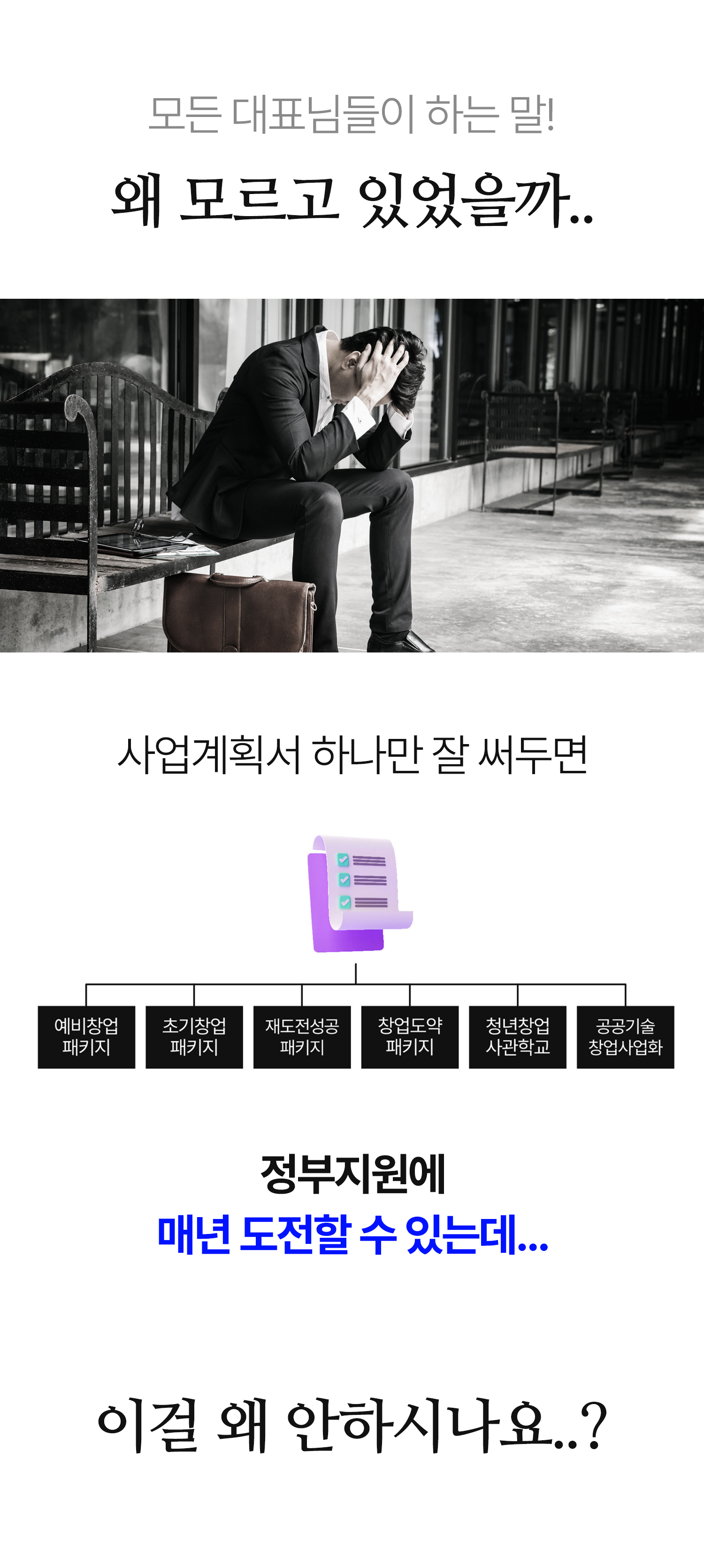 후기