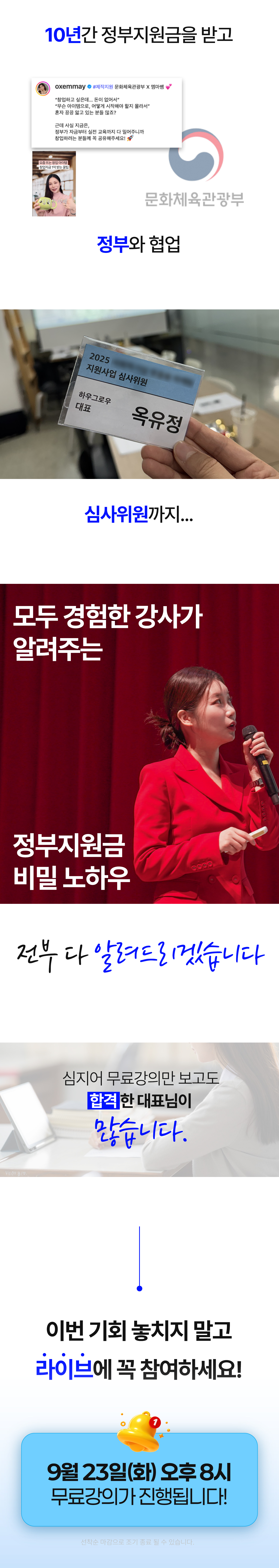 후기
