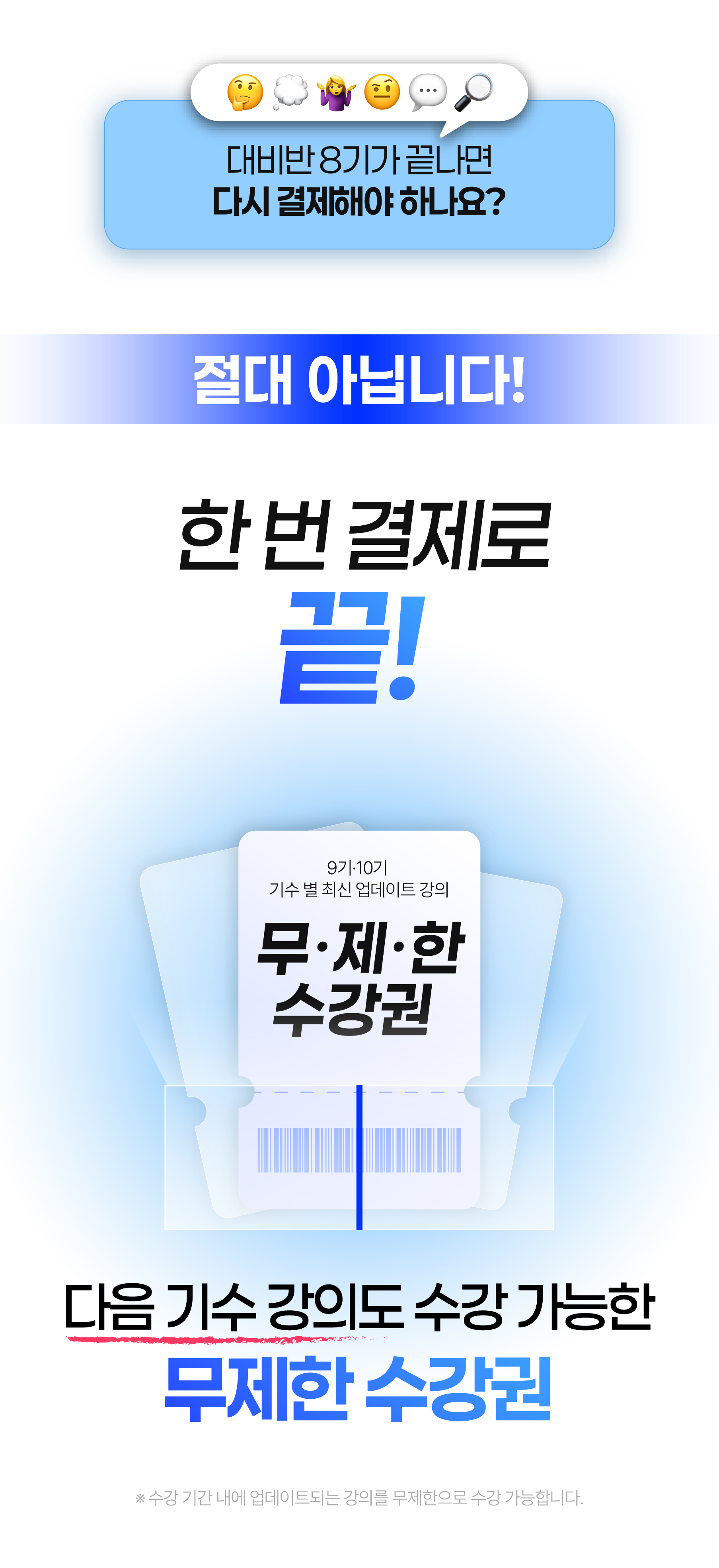 비밀링크