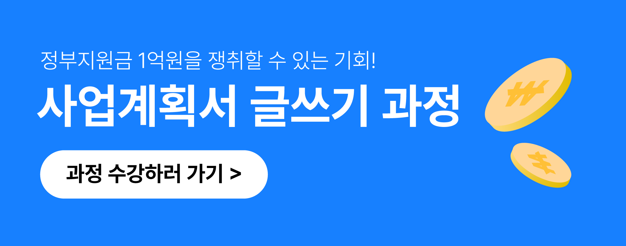 본 과정 이동