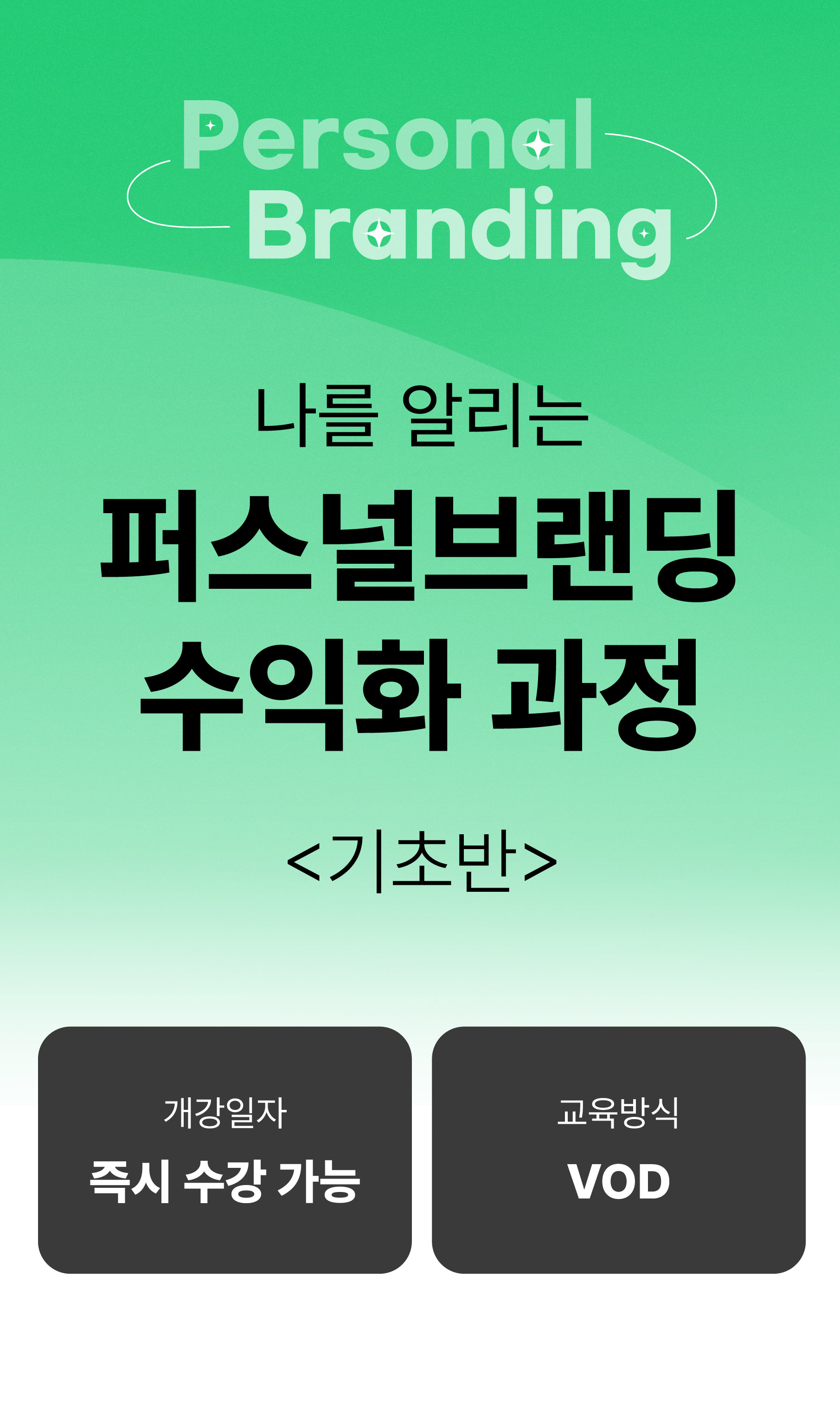 퍼브 배너